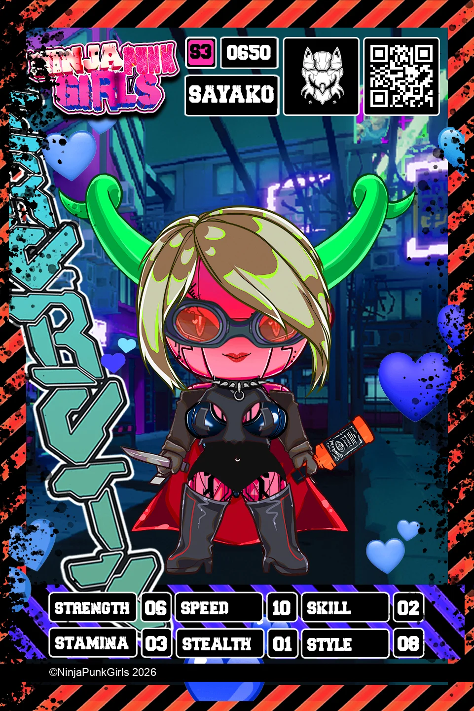 Rebuilt card #0650 Sayako